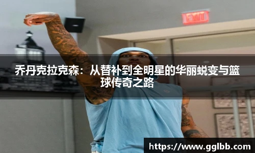 wukong体育