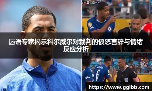 wukong体育