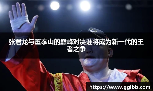 悟空体育