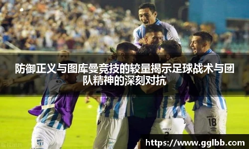 wukong体育