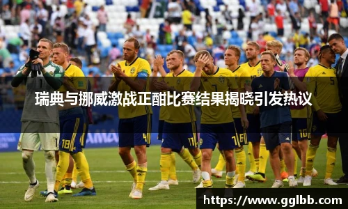 悟空体育官方