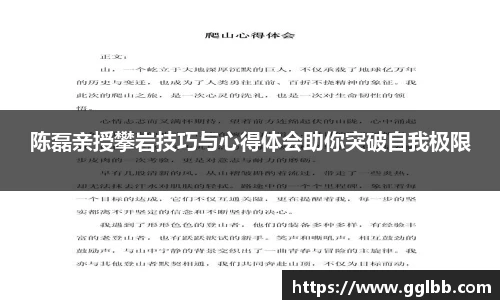 悟空体育官网